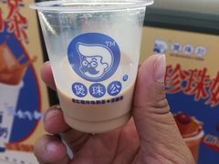 -煲珠公·老红糖珍珠奶茶(百信广场店)