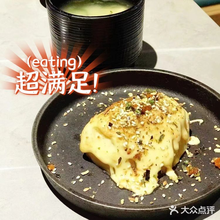 拉起身边的小伙伴来御殿场烧肉开启吃肉之旅吧!!