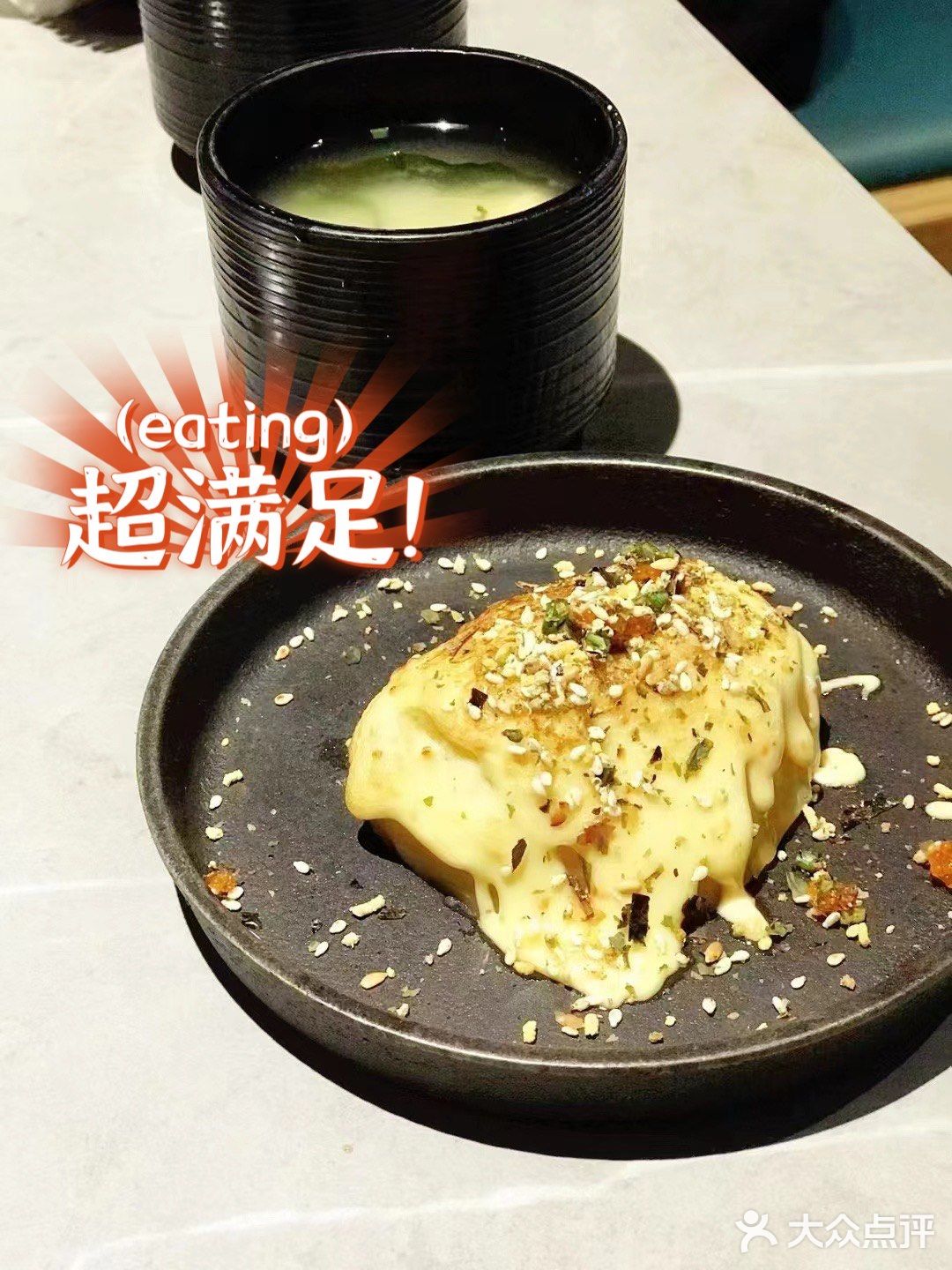 拉起身边的小伙伴来御殿场烧肉开启吃肉之旅吧！！