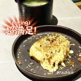 拉起身边的小伙伴来御殿场烧肉开启吃肉之旅吧！！