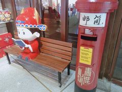 -秦淮礼物(贡院街店)