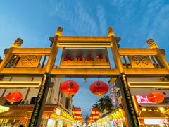-沙州食驿·非遗小吃夜市