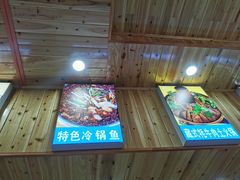 -乡土特色.冷锅鱼.牦牛肉汤锅