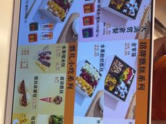 -甑礼西安甑糕(常营长楹天街店)