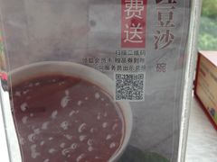 -旺顺阁鱼头泡饼(小红门店)