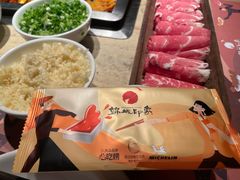 -锦城印象火锅(天府三街店)