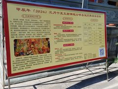 -上海财神庙