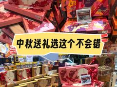 -盒马鲜生(丁香国际店)
