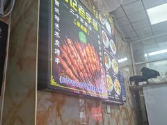 -兰州牛肉拉面(合肥店)