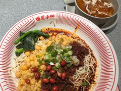 -遇见小面(站西路店)