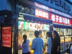 -味味香(团结湖店)