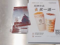 -KOI Thé(虹桥国际机场店)
