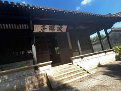 -兰亭风景区