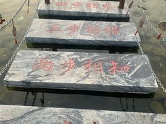 -泰安方特欢乐世界