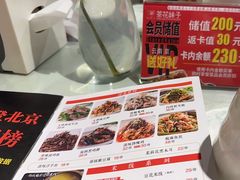 -茶花妹子云南餐厅(传媒大学店)