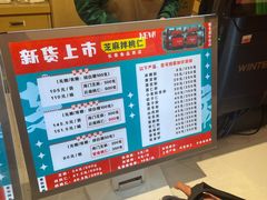 -上海市长春食品商店(淮海中路店)