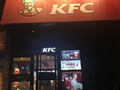 门面-肯德基(李家沱店)