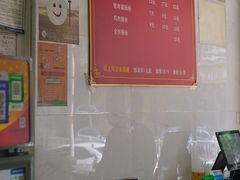 -小吴肠粉