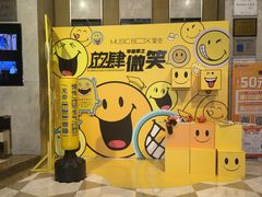 -堂会(白云店)