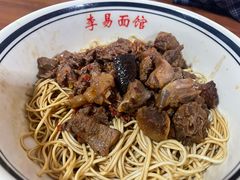 -李易面馆(树木岭店)