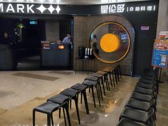 -星伦多自助料理·涮烤一体(虹悦城店)