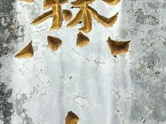 -彩色沙林风景区