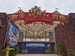 -三亚海昌梦幻海洋不夜城