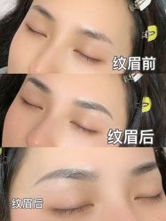 -久匠·野生眉半永久纹眉