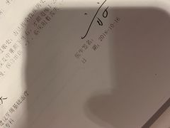 -浙江大学医学院附属口腔医院湖滨（延安）院区