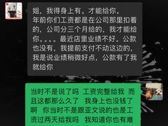 -中集金地美兰城