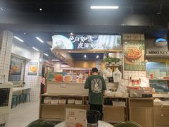 -西关明记肠粉(荔枝湾店)