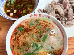 -三中高皇羊肉馆