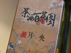 -NINES推理馆·实景侦探推理剧MIXPLAY(静安店)