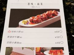 -江南厨子·品苏杭(华润万象店)