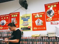 -马黑哥椒麻鸡(清江山水店)