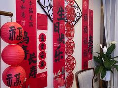 -香山湖渔家大院