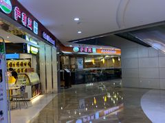 -萨莉亚意式餐厅(星海广场店)