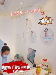 -芊尔美依产后修复中心(朝阳大悦城店)