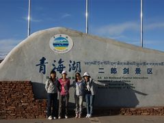 -青海湖国家重点风景名胜区售票处