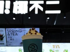 -椰不二(江北大洋百货店)