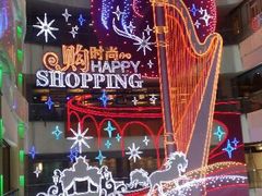 彩灯-上海世茂广场(南京东路店)