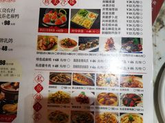 -品大伍·食之道品伍味(汪海店)