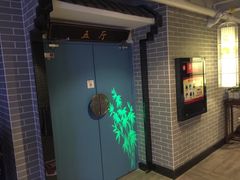 -太平洋影院(西村店)