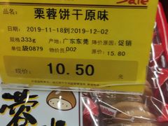 -麦凯乐(尚志大街店)