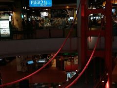 -Pier 21 (Terminal 21 Asok)