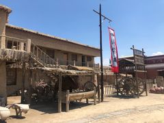 -镇北堡西部影城