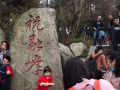 -南岳衡山风景名胜区