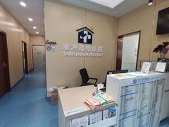 -泰洋动物医院·神经专科·磁共振·CT(天河公园总院)