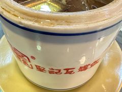 -坚记瓦罉饭(大良分店)