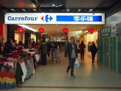 -家乐福(金观音店)
